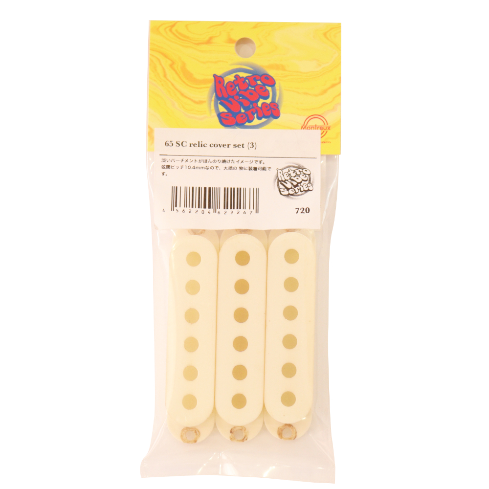 Montreux 65 SC relic cover set (3) Retrovibe Parts No.720 ピックアップカバー