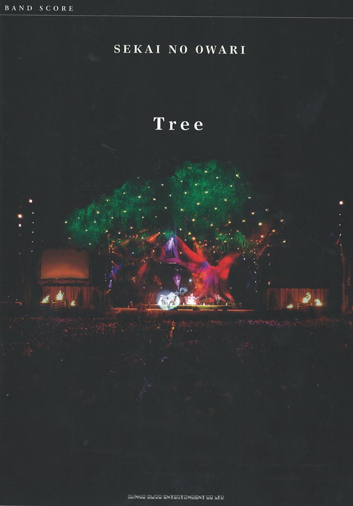 バンドスコア SEKAI NO OWARI Tree シンコーミュージック