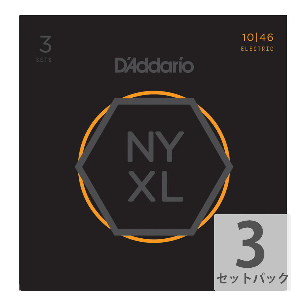 D'Addario NYXL1046-3P Nickel Wound Regular Light エレキギター弦 3セットパック