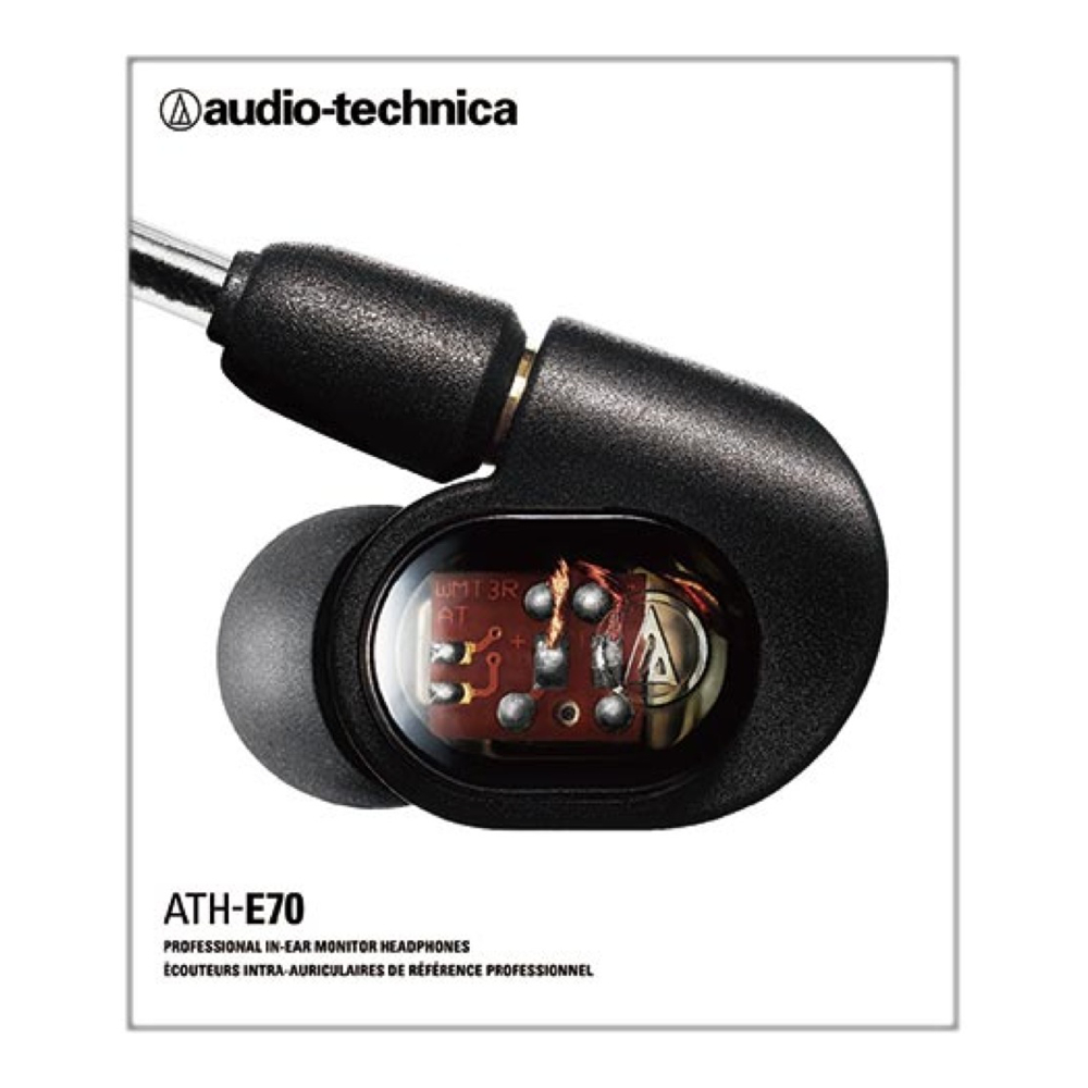 AUDIO-TECHNICA ATH-E70 ダイナミック型 バランスド・アーマチュア型 インナーイヤーヘッドホン パッケージ