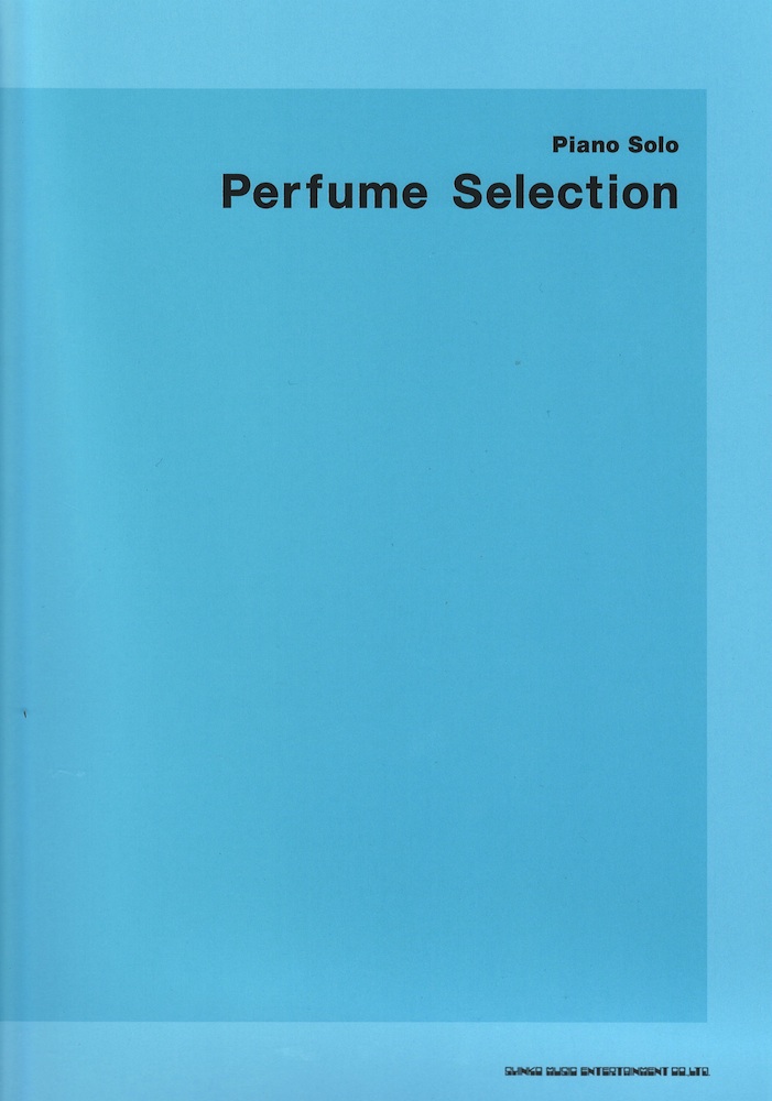 ピアノ・ソロ Perfume Selection シンコーミュージック