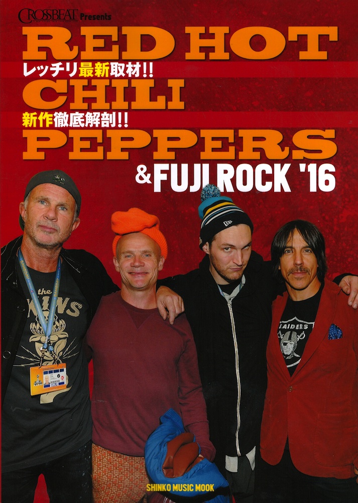 CROSSBEAT Presents レッド・ホット・チリ・ペッパーズ&フジロック 16 シンコーミュージック