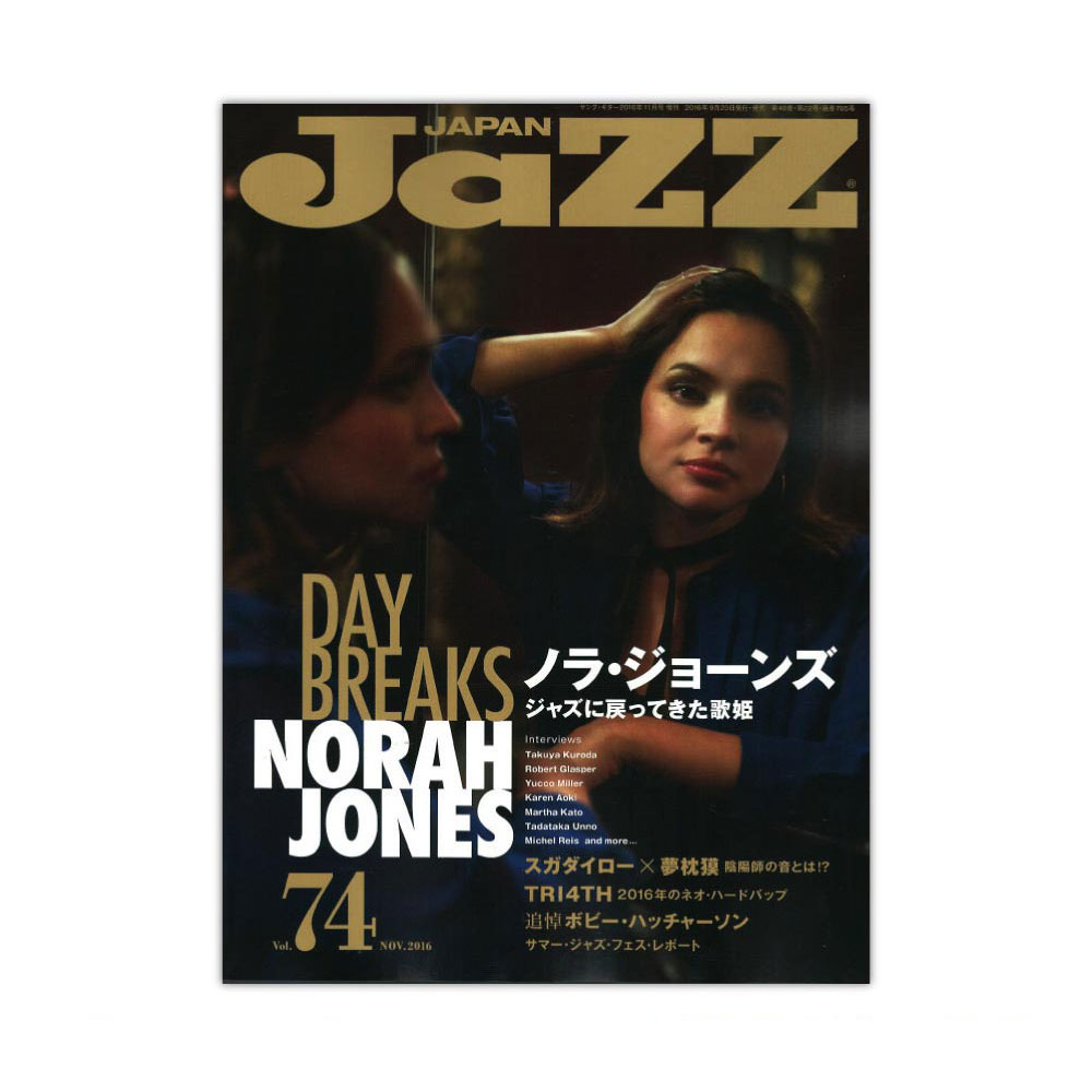 JAZZ JAPAN Vol.74 シンコーミュージック