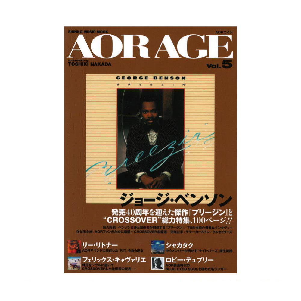 AOR AGE Vol.5 シンコーミュージック