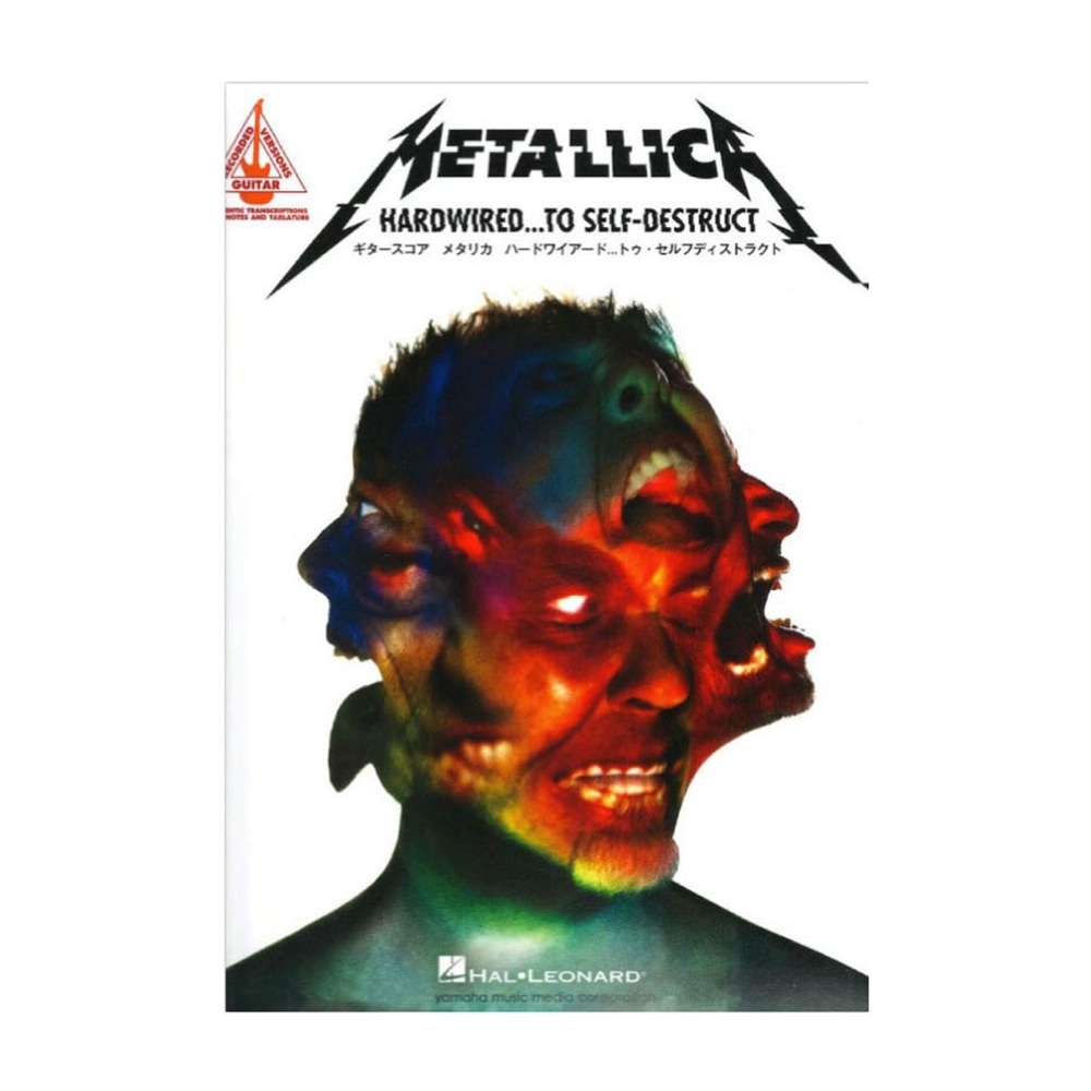 ギタースコア メタリカ ハードワイアード...トゥ・セルフディストラクト ヤマハミュージックメディア