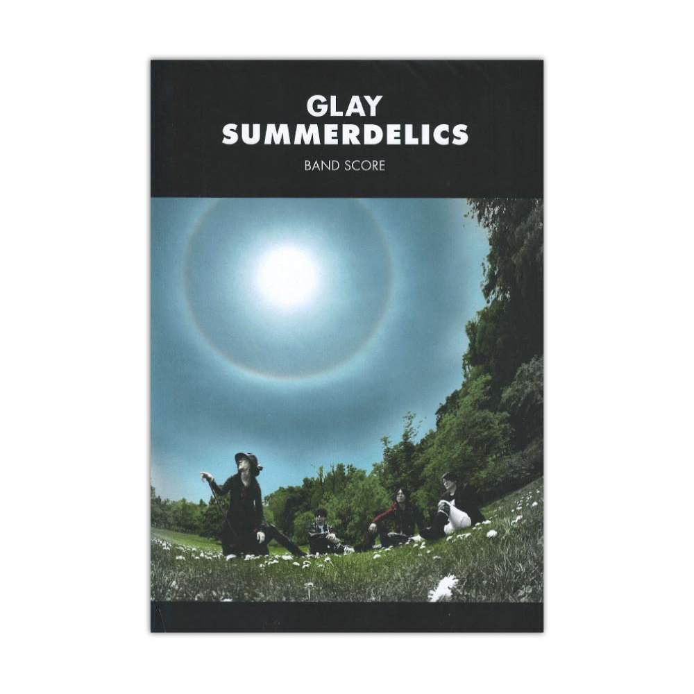 バンドスコア GLAY SUMMERDELICS ドレミ楽譜出版社