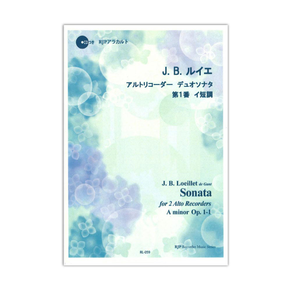J. B. ルイエ アルトリコーダーデュオソナタ 第1番 イ短調 リコーダーJP