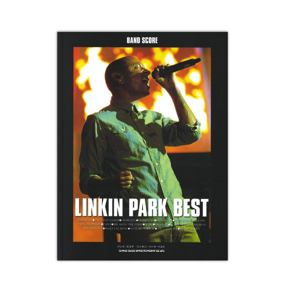 バンドスコア リンキン・パーク・ベスト シンコーミュージック