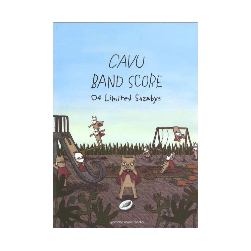 バンドスコア 04 Limited Sazabys CAVU ヤマハミュージックメディア