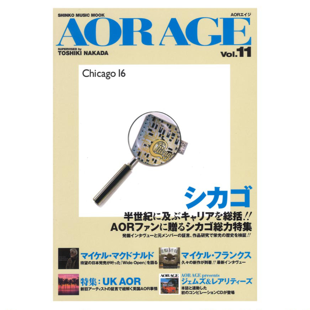 AOR AGE Vol.11 シンコーミュージック