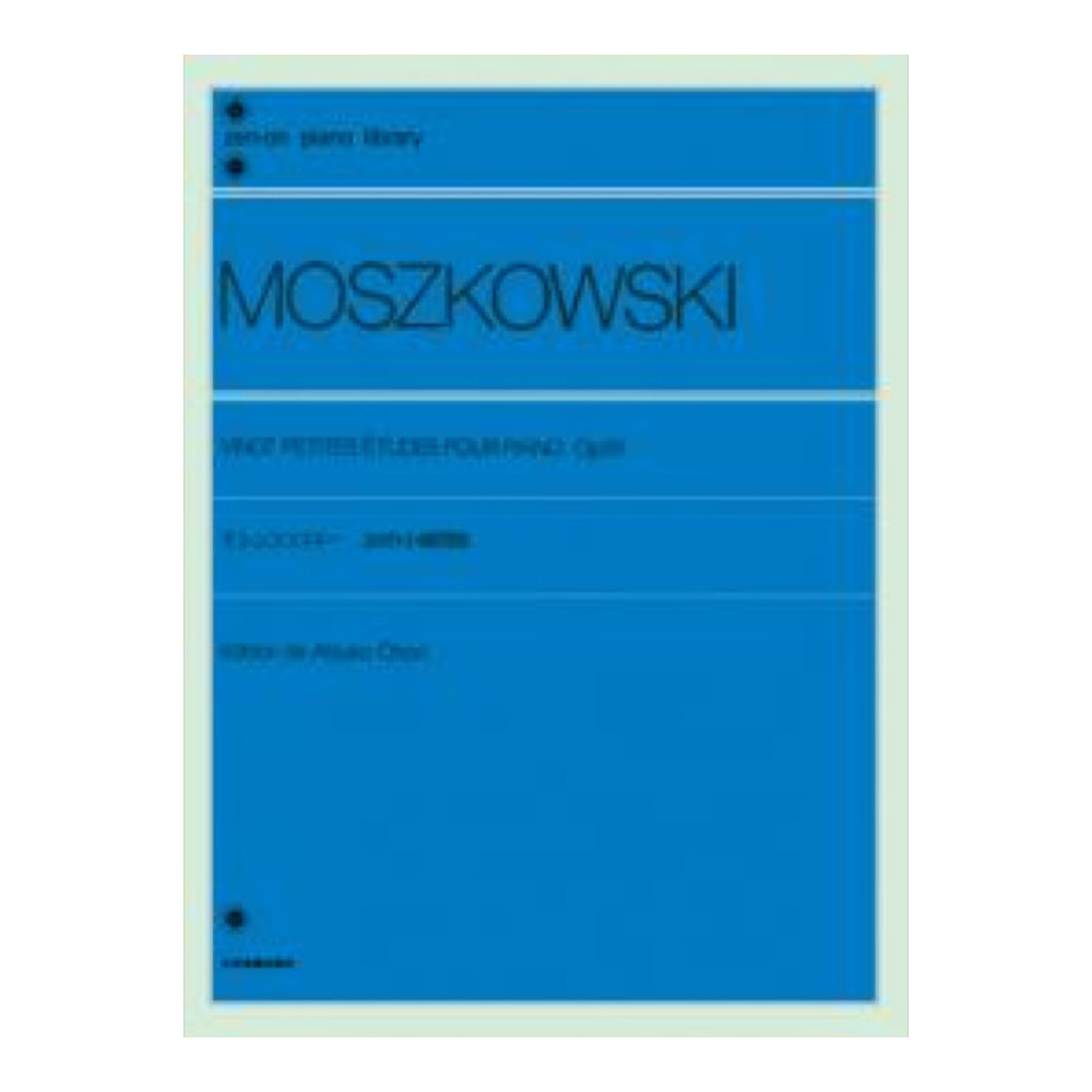 全音ピアノライブラリー モシュコフスキー 20の小練習曲 Op.91 全音 表紙 画像