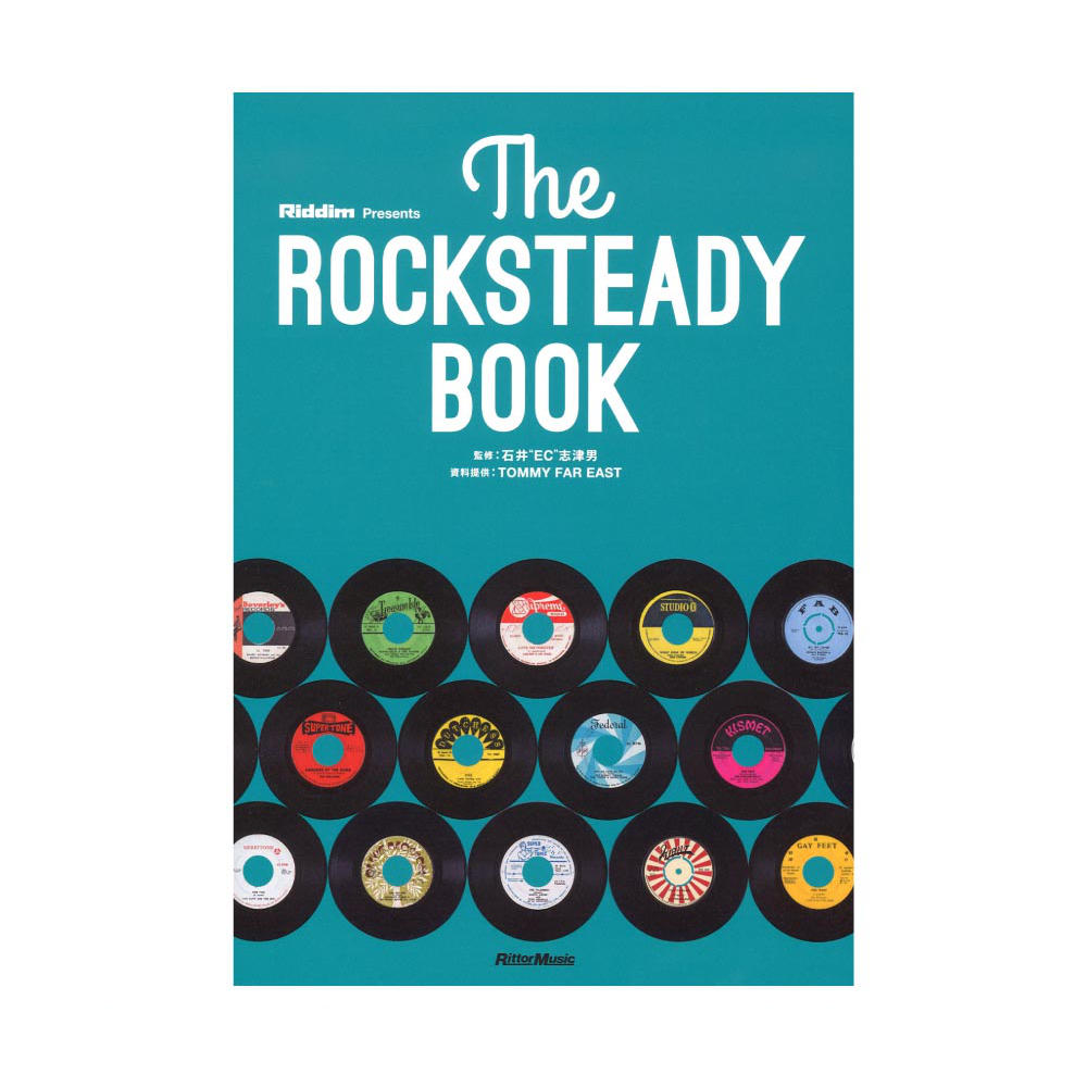 The ROCKSTEADY BOOK リットーミュージック