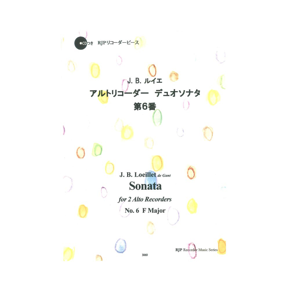 3069 J. B. ルイエ アルトリコーダーデュオソナタ 第6番 リコーダーJP