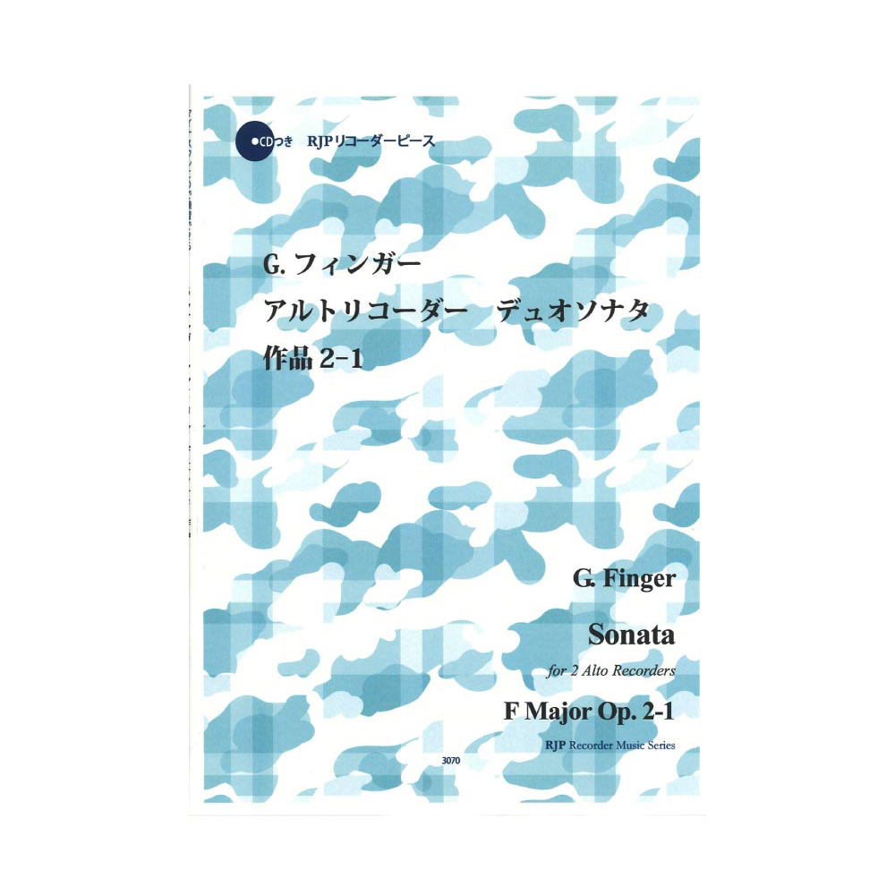 3070 G.フィンガー アルトリコーダー デュオソナタ ヘ長調 作品2-1 リコーダーJP