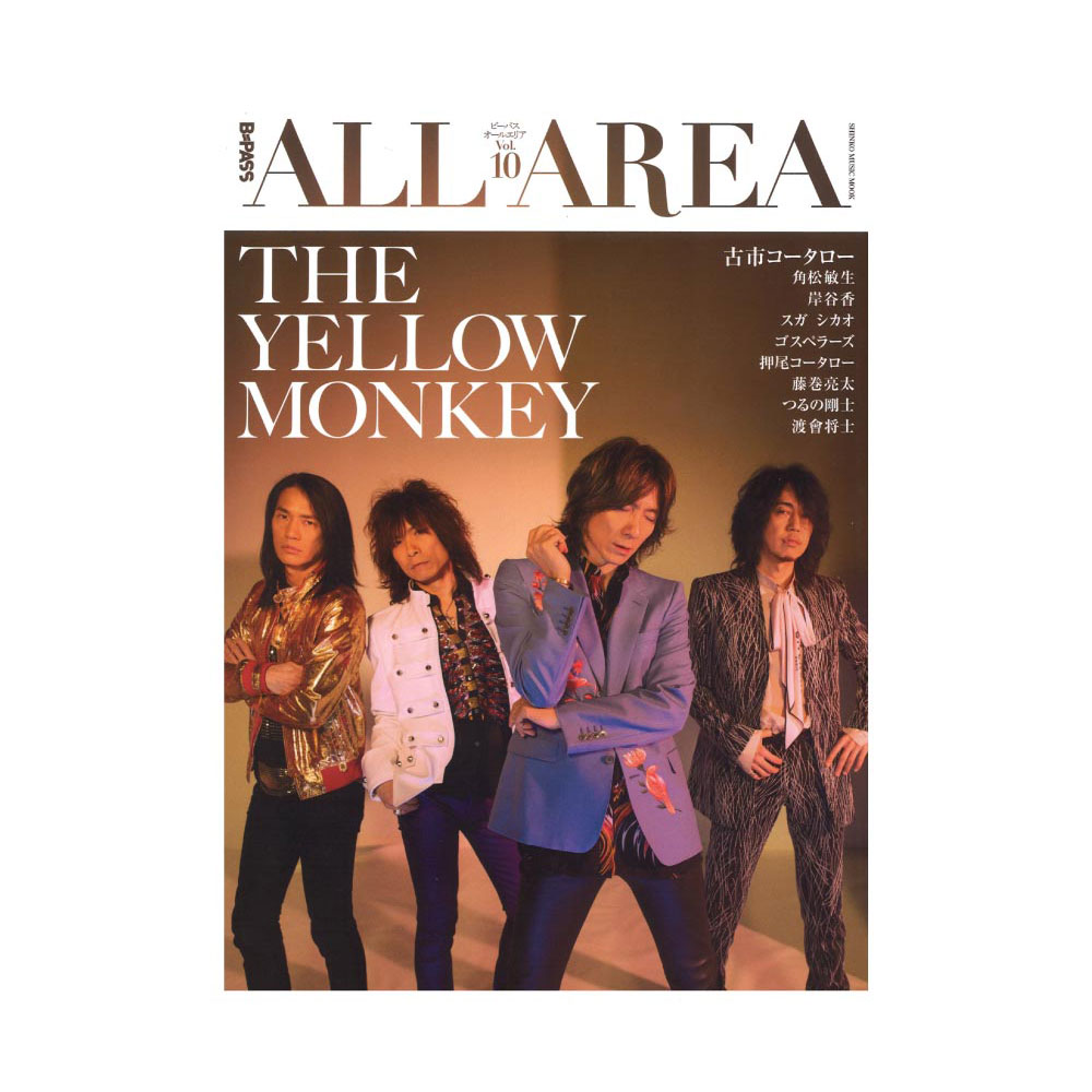 B-PASS ALL AREA Vol.10 シンコーミュージック