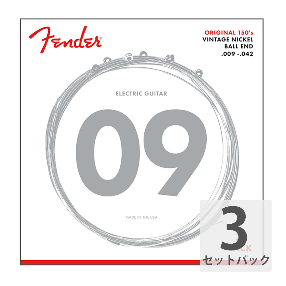 Fender Original 150 Guitar Strings Pure Nickel Wound Ball End 150L 009-042 Gauges 3-Pack エレキギター弦 3パック