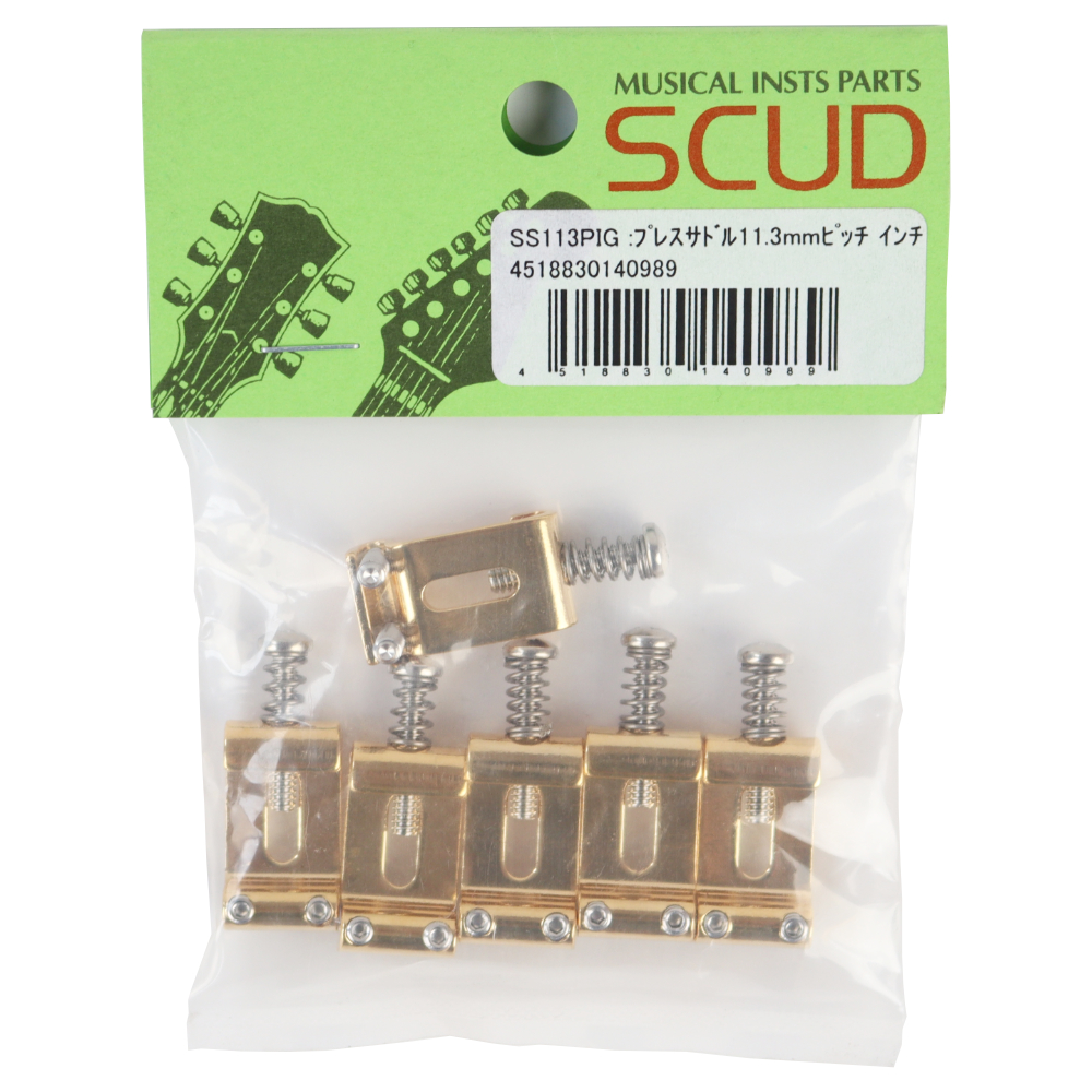 SCUD SS113PIG サドルセット 11.3mmピッチ インチサイズ ゴールド
