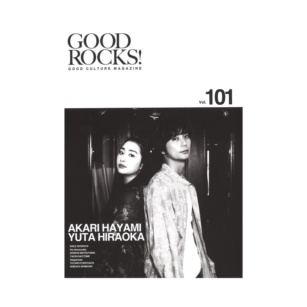 GOOD ROCKS! Vol.101 シンコーミュージック