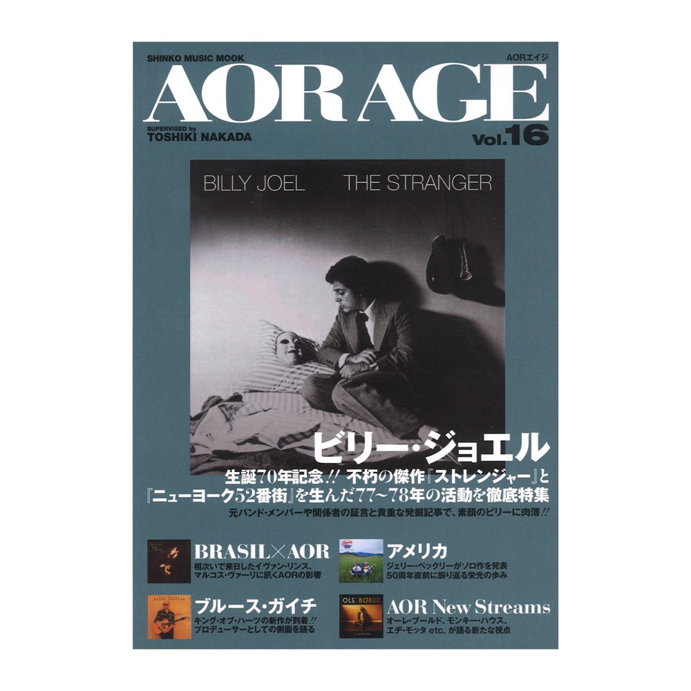 AOR AGE Vol.16 シンコーミュージック