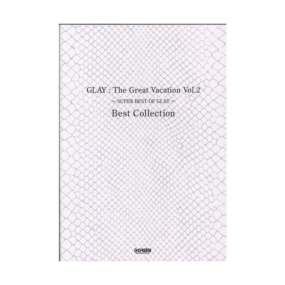 GLAY The Great Vacation Vol.2 〜SUPER BEST OF GLAY〜 Best Collection ドレミ楽譜出版社