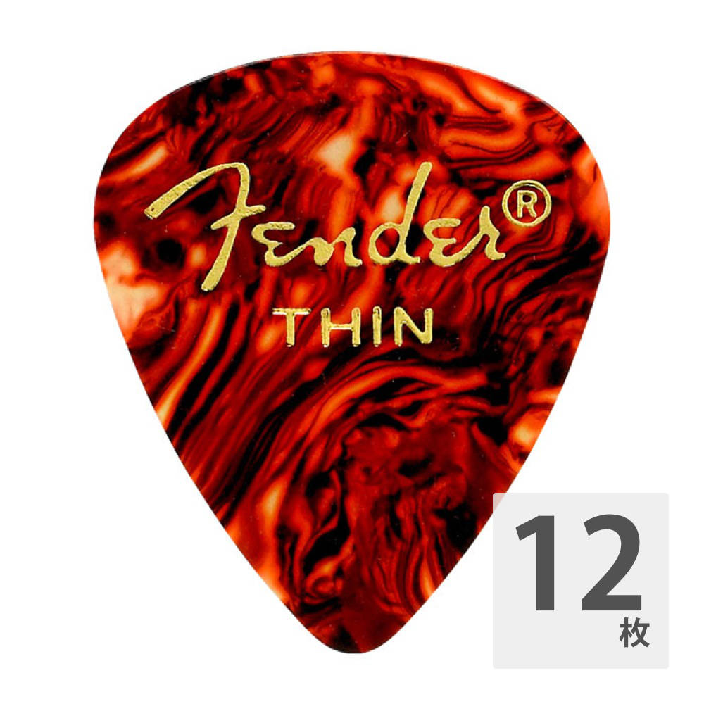 Fender 351 Shape Tortoise Shell（べっこう柄） Thin ギターピック 12枚入り