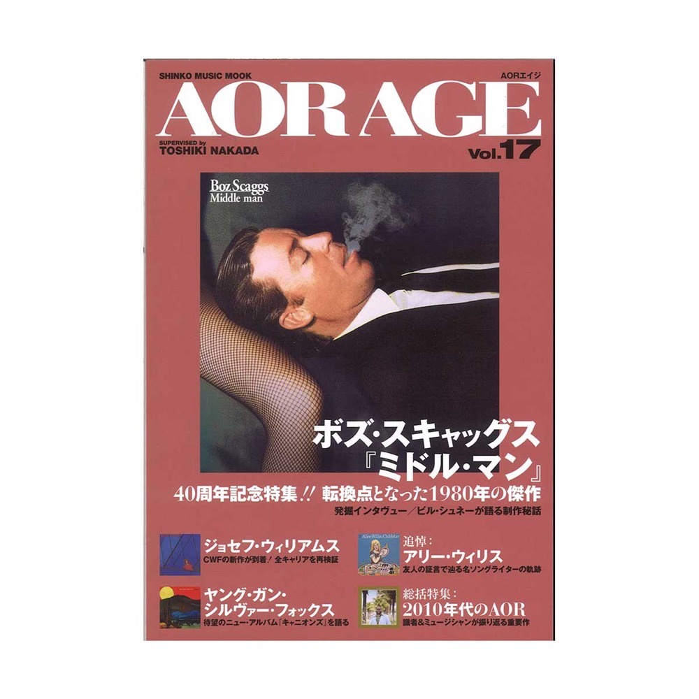 AOR AGE Vol.17 シンコーミュージック