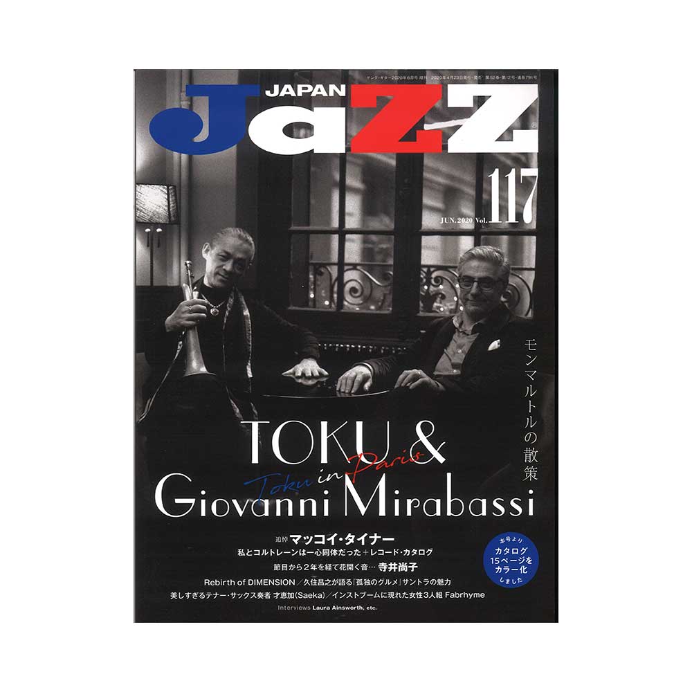 JAZZ JAPAN Vol.117 シンコーミュージック