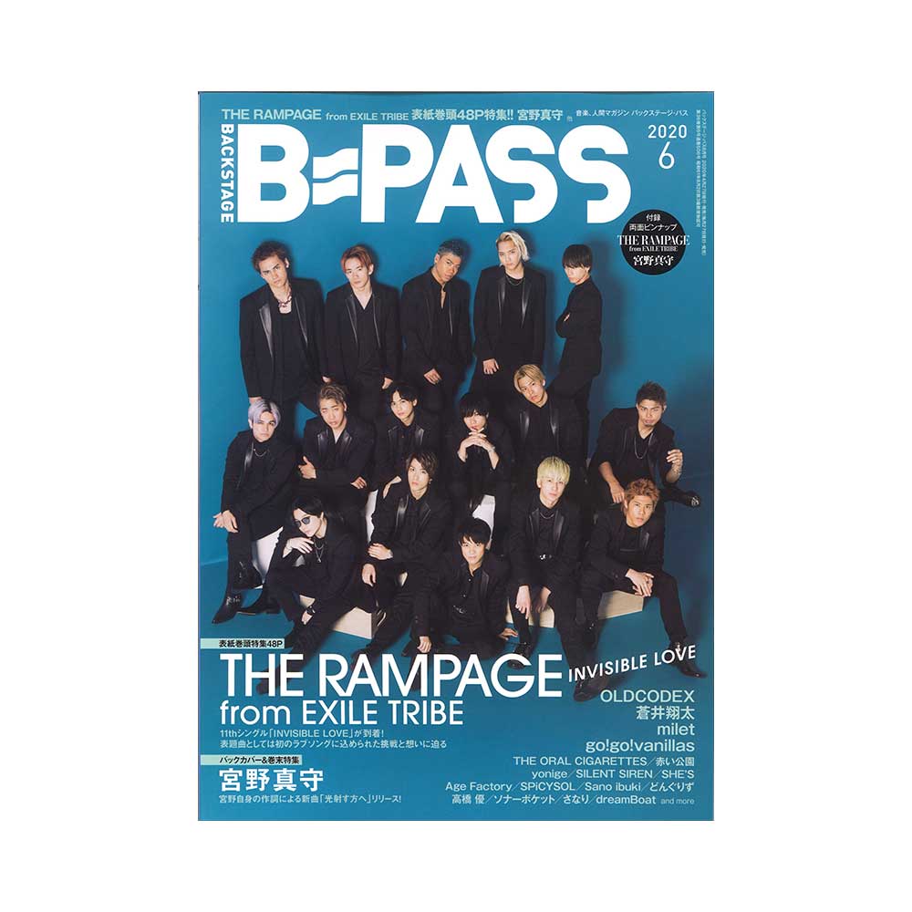 BACKSTAGE PASS 2020年6月号 シンコーミュージック