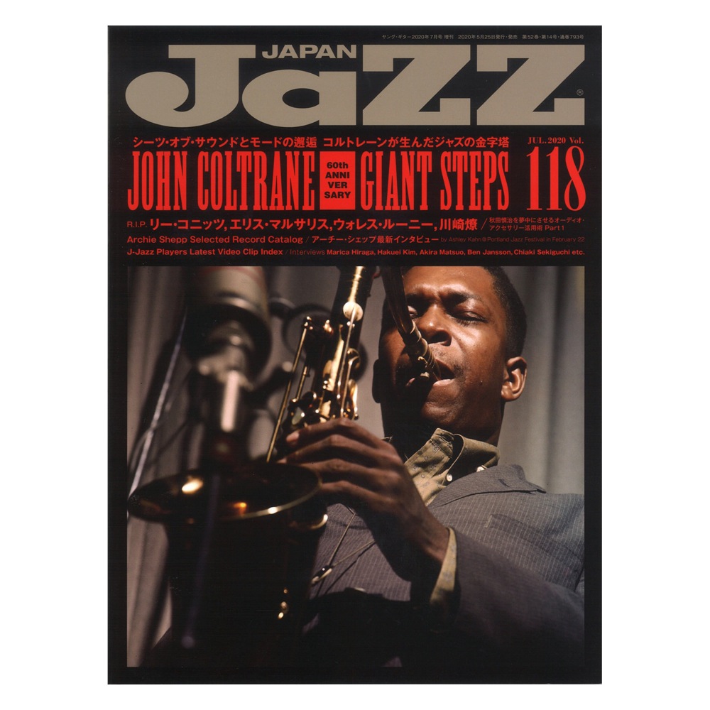 JaZZ JAPAN Vol.118 シンコーミュージック