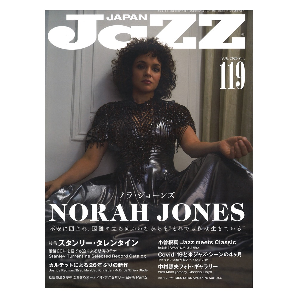 JaZZ JAPAN Vol.119 シンコーミュージック
