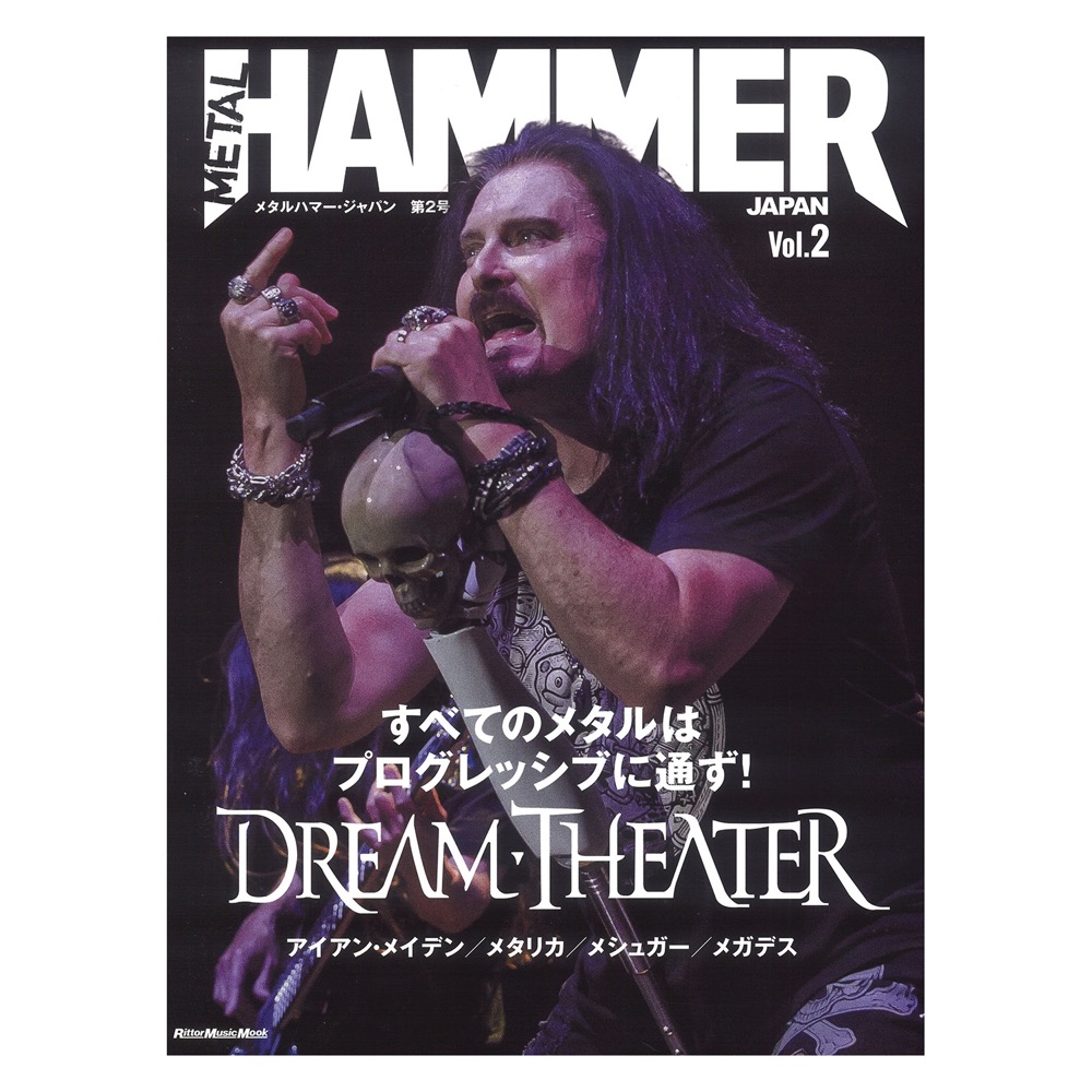 METAL HAMMER JAPAN Vol.2 リットーミュージック