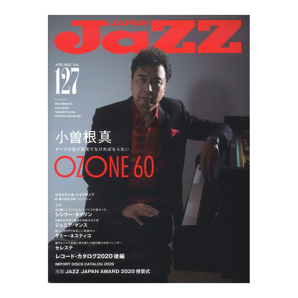 JaZZ JAPAN Vol.127 シンコーミュージック