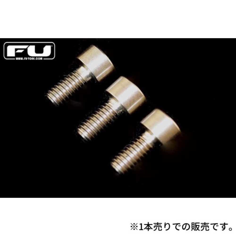 FU-Tone Titanium Nut Clamping Screw フロイドローズ用 ロックナットスクリュー 1本 全体画像