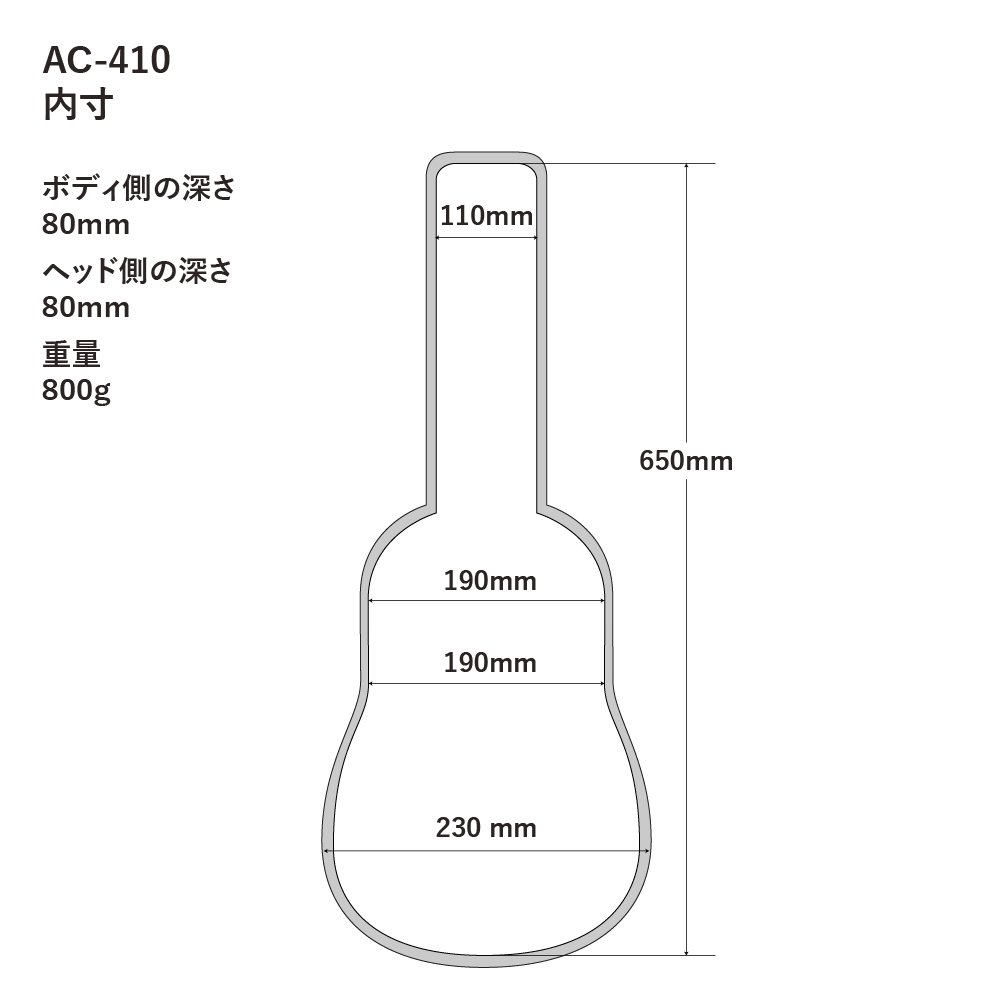 A.A.A. by HOSCO AC-410BE コンサートウクレレケース 寸法図
