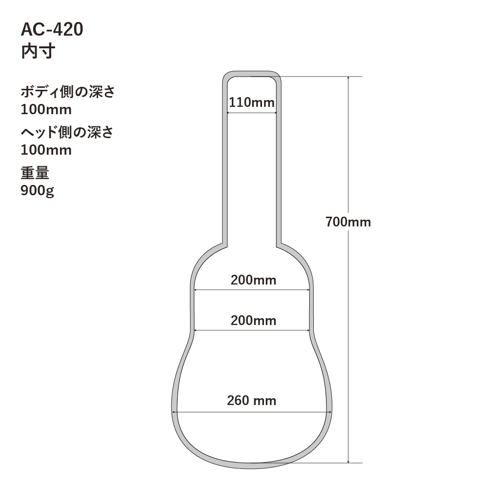 A.A.A. by HOSCO AC-420RD テナーウクレレケース 寸法図