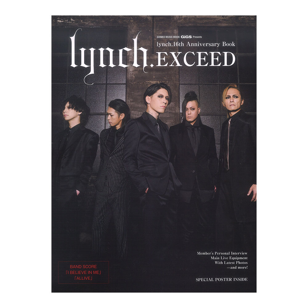 GiGS Presents lynch.16th Anniversary Book EXCEED シンコーミュージック