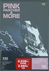 ベンチャーズ奏法大研究 Vol.15/DVD 千野FEI