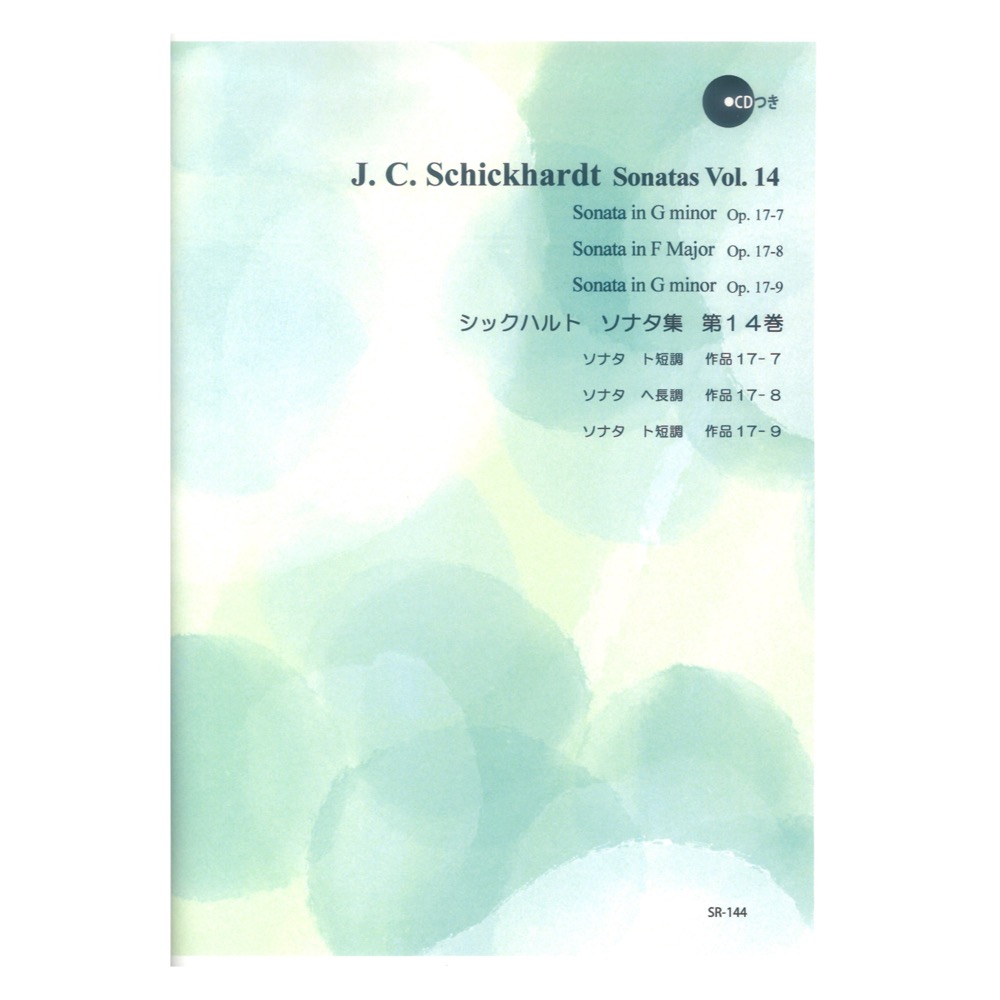 SR-144 シックハルト ソナタ集 第14巻 RJP リコーダー音楽叢書 リコーダーJP