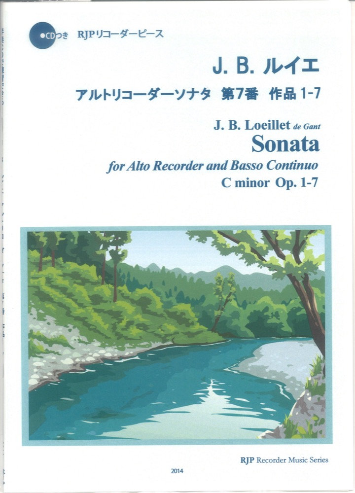 2014 J. B. ルイエ アルトリコーダーソナタ 第7番 作品1-7 リコーダーJP