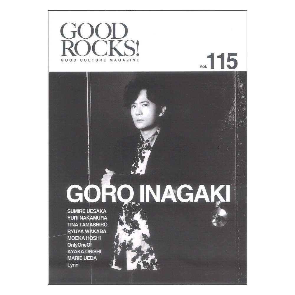 GOOD ROCKS! Vol.115 シンコーミュージック