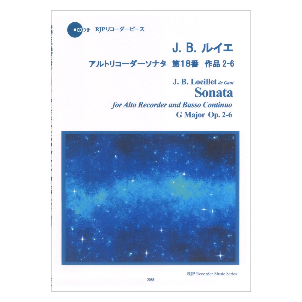 2038 J. B. ルイエ アルトリコーダーソナタ 第18番 作品2-6リコーダーJP