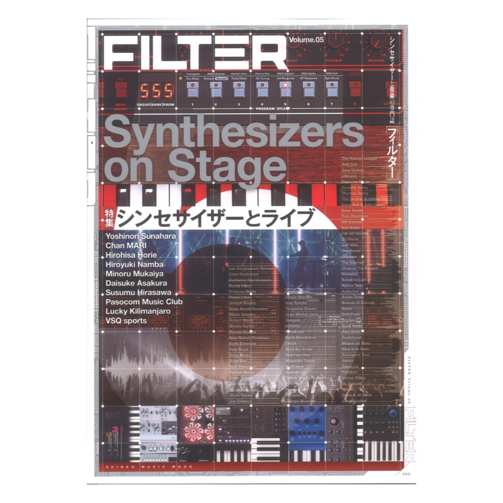 FILTER Volume.05 シンコーミュージック