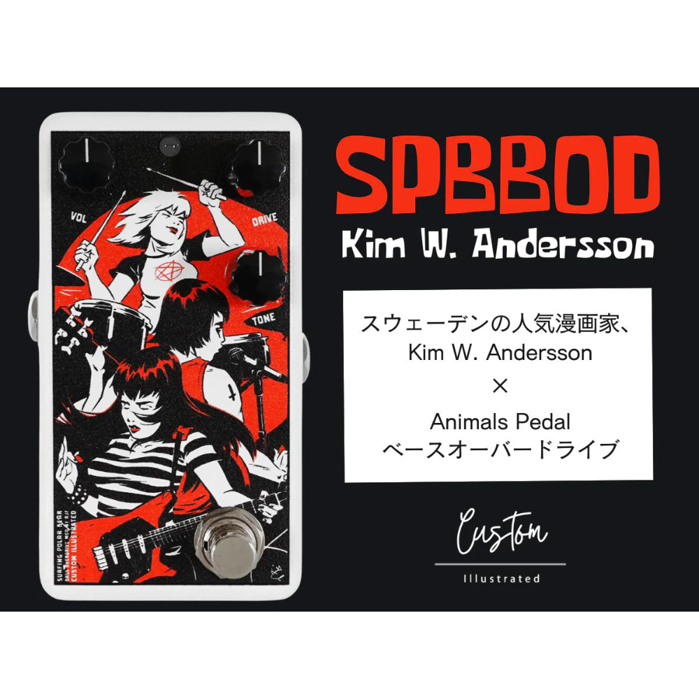 Animals Pedal アニマルズペダル Custom Illustrated SPBBOD Kim W. Andersson ベース オーバードライブ イラスト画像