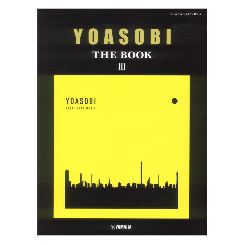 ピアノソロ 連弾 YOASOBI THE BOOK 3 ヤマハミュージックメディア