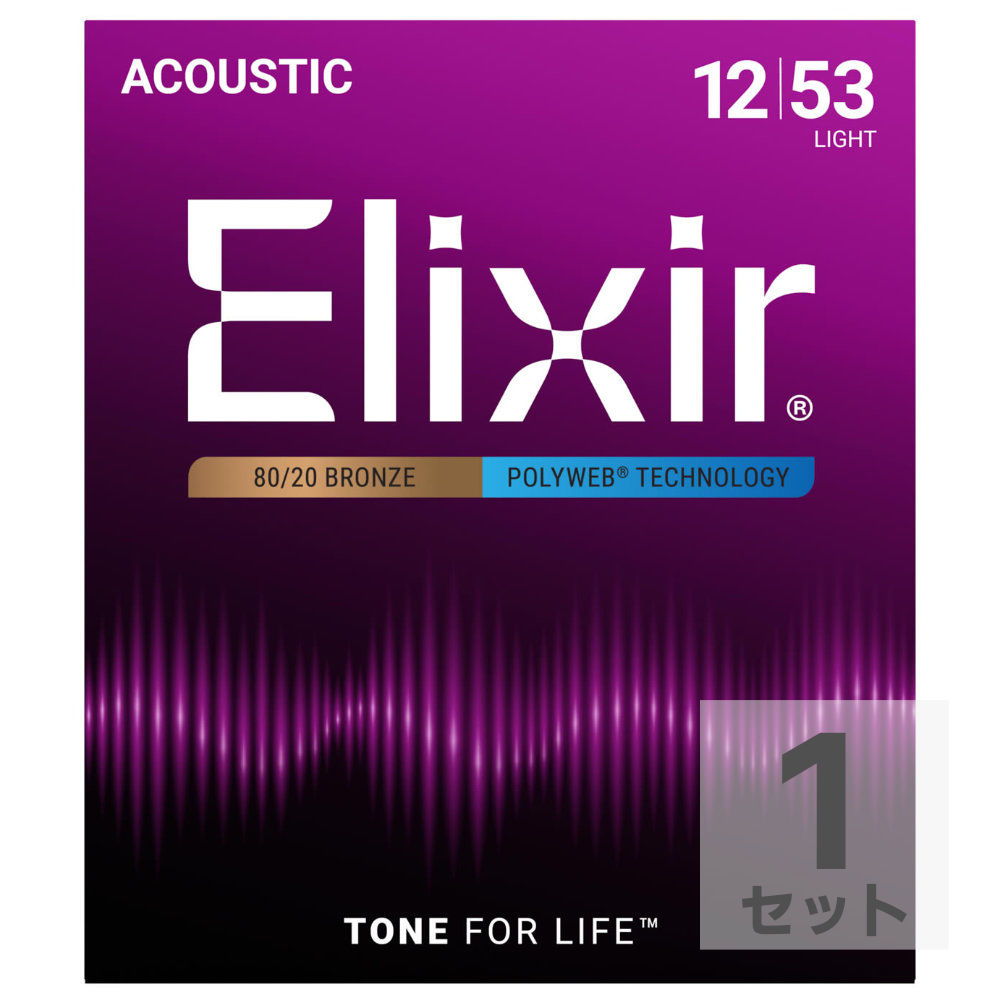 ELIXIR 11050 ACOUSTIC POLYWEB LIGHT 12-53 アコースティックギター弦