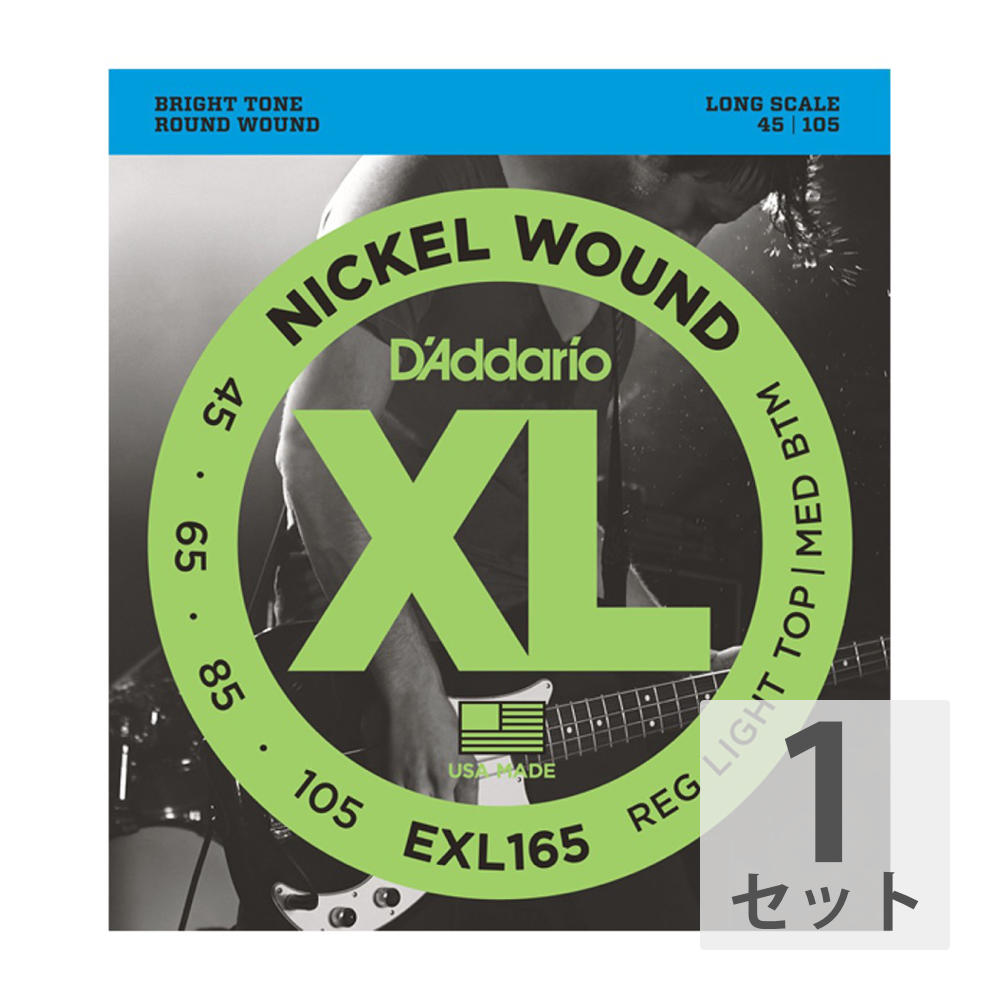 D'Addario EXL165 Regular Light Top-Medium Bottom エレキベース弦