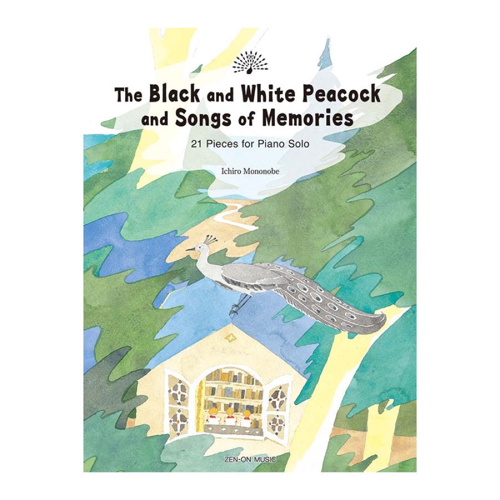The Black and White Peacock and Songs of Memories 21 Pieces for Piano Solo 全音楽譜出版社