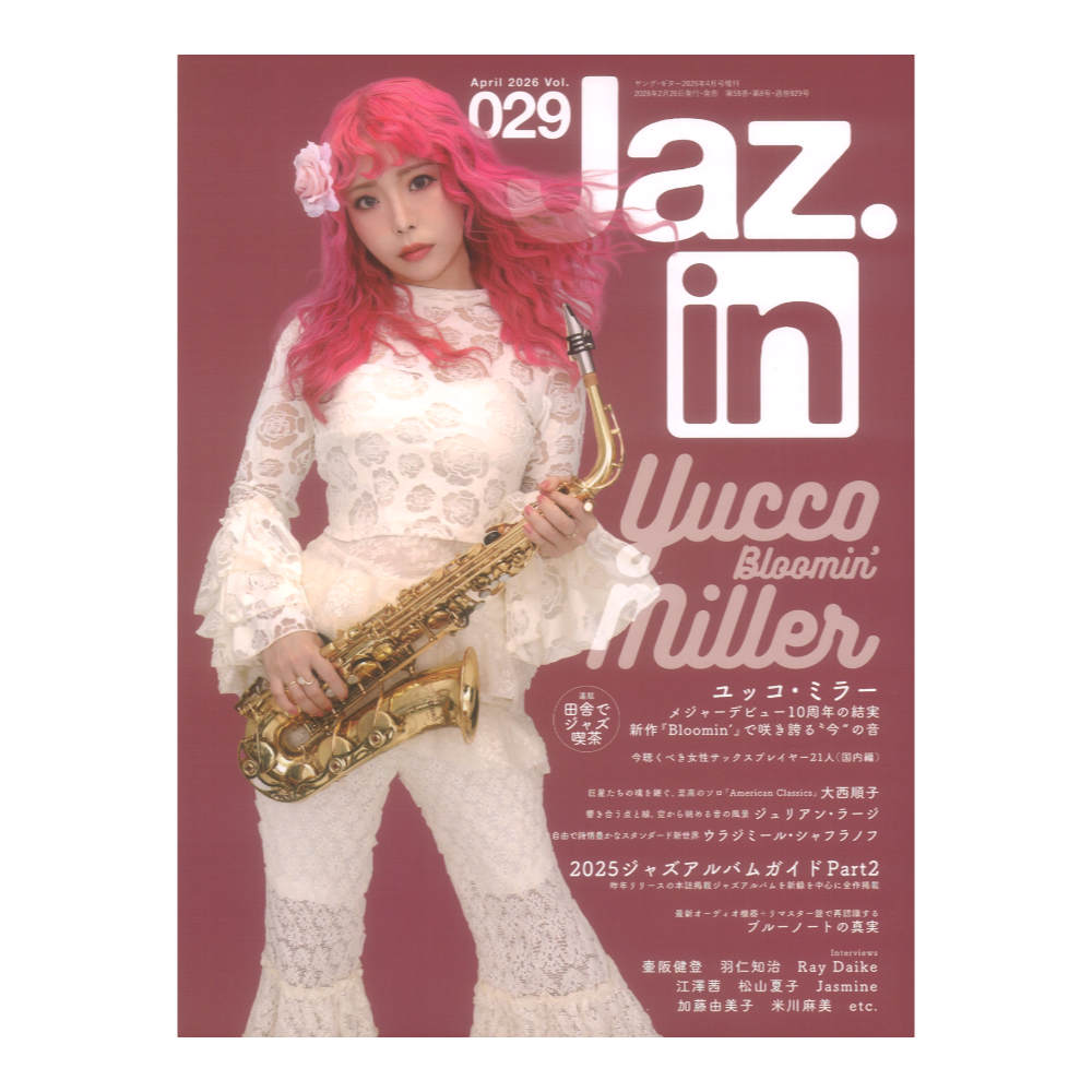 Jaz.in Vol.029 シンコーミュージック