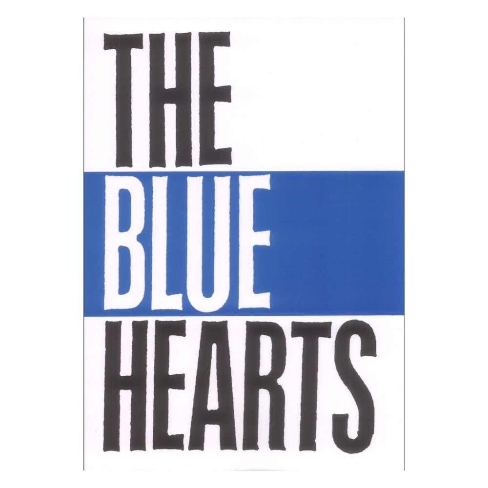バンドスコア THE BLUE HEARTS THE BLUE HEARTS ケイエムピー