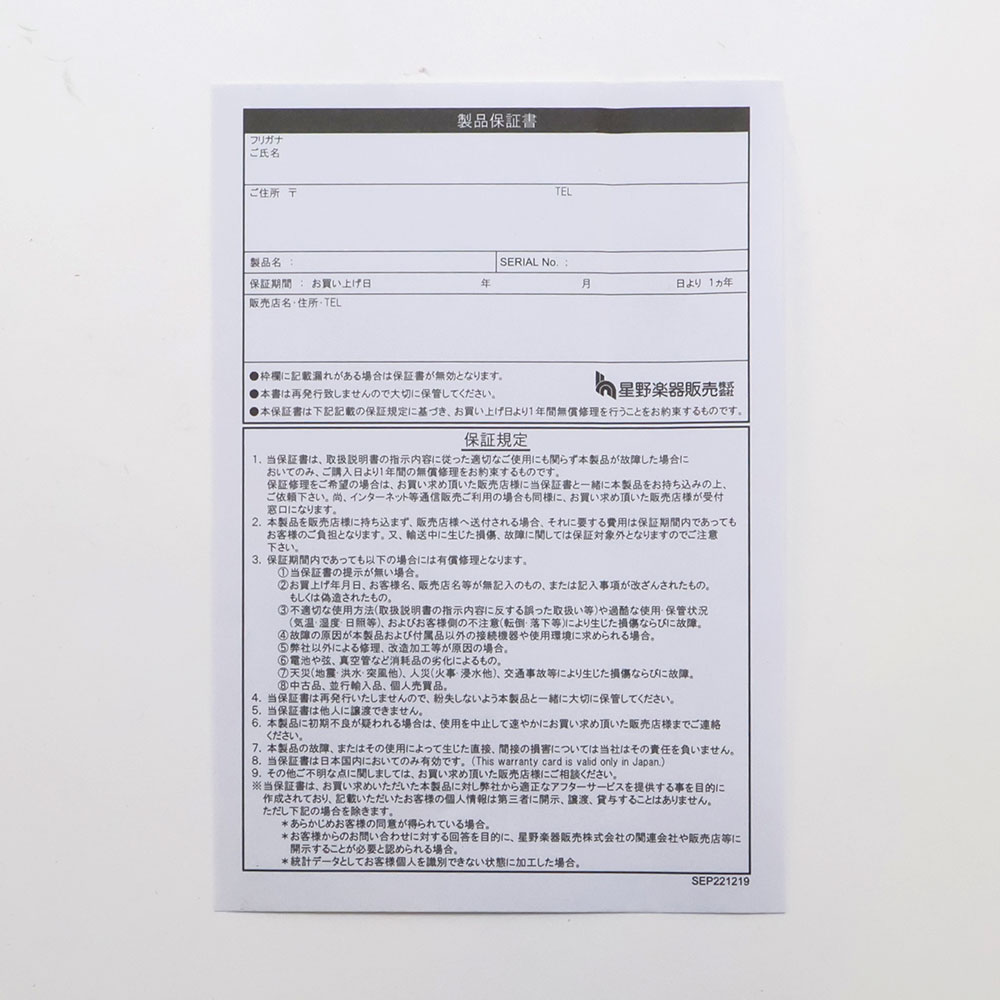 【中古】 ワウペダル エフェクター IBANEZ アイバニーズ WH10V3 ギターエフェクター 付属品